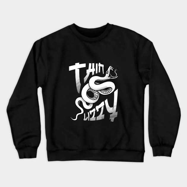 thin lizzy snake illustration design Crewneck Sweatshirt by ROCKHOPPER